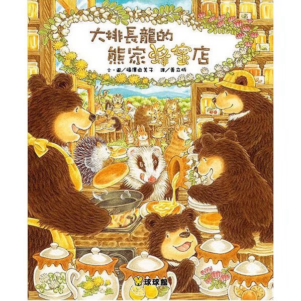 認證書目