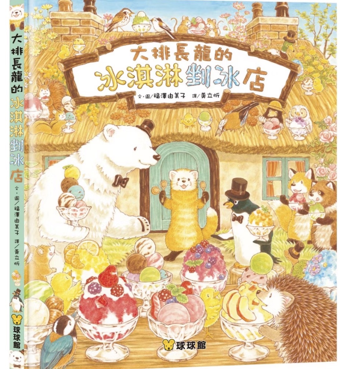 認證書目