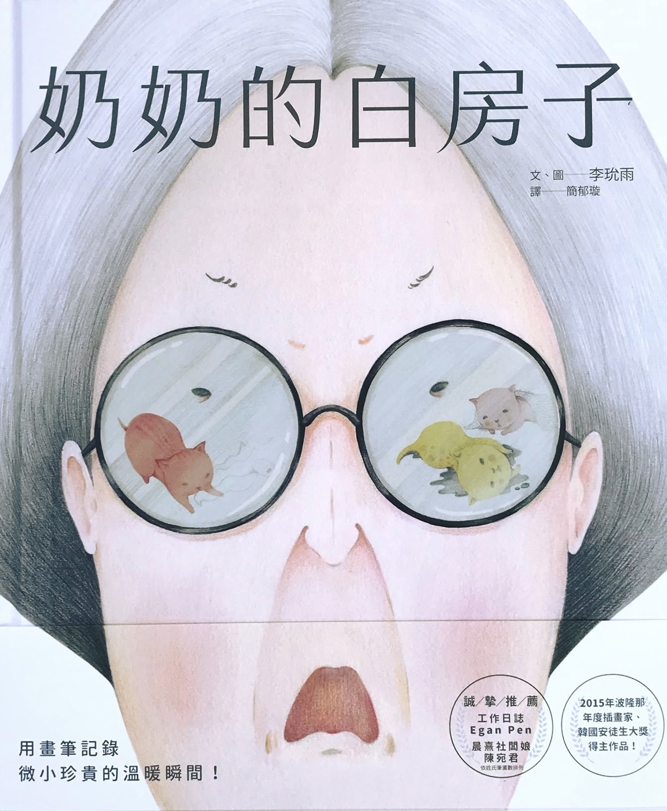 認證書目
