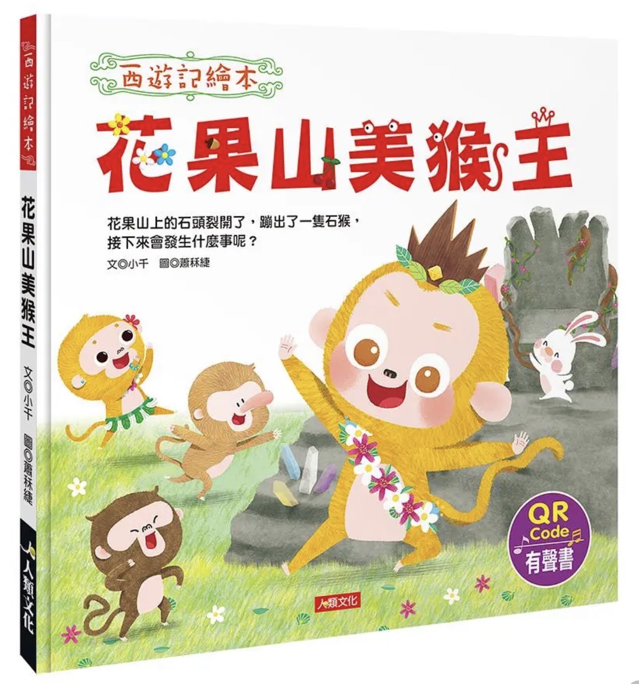認證書目
