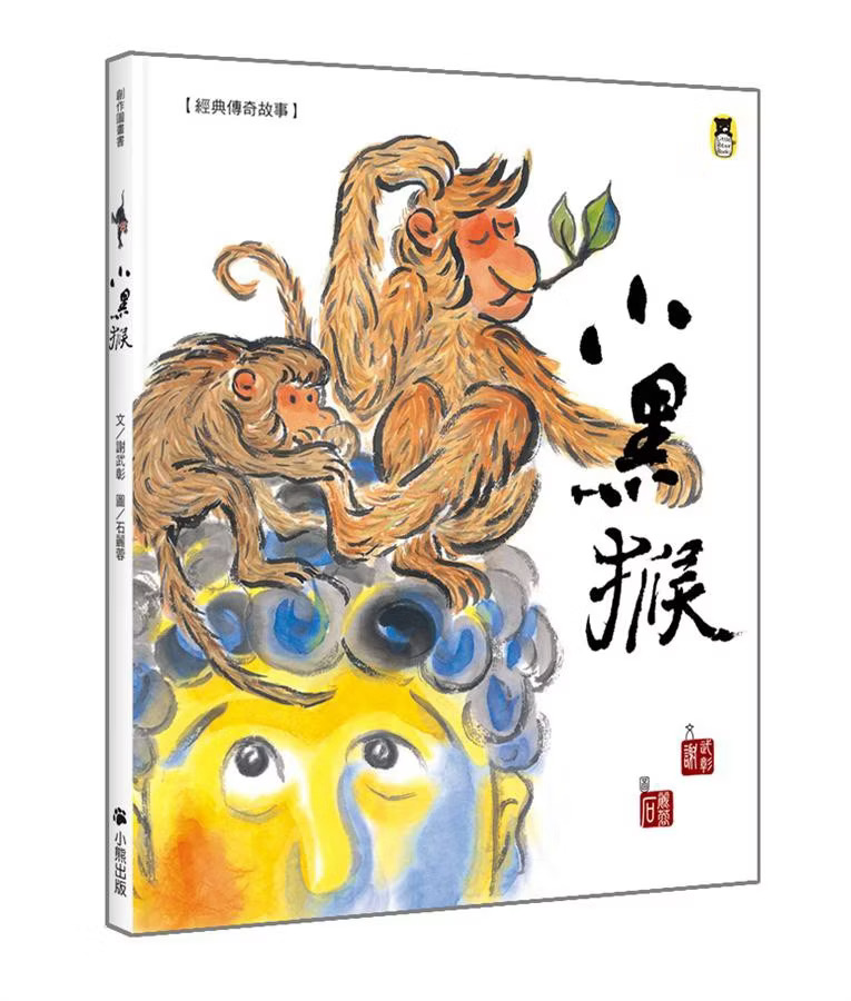 認證書目