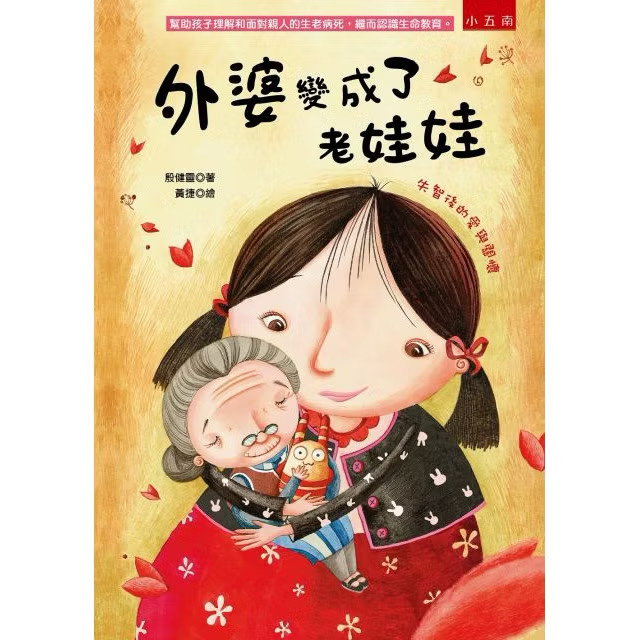 認證書目