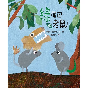 認證書目