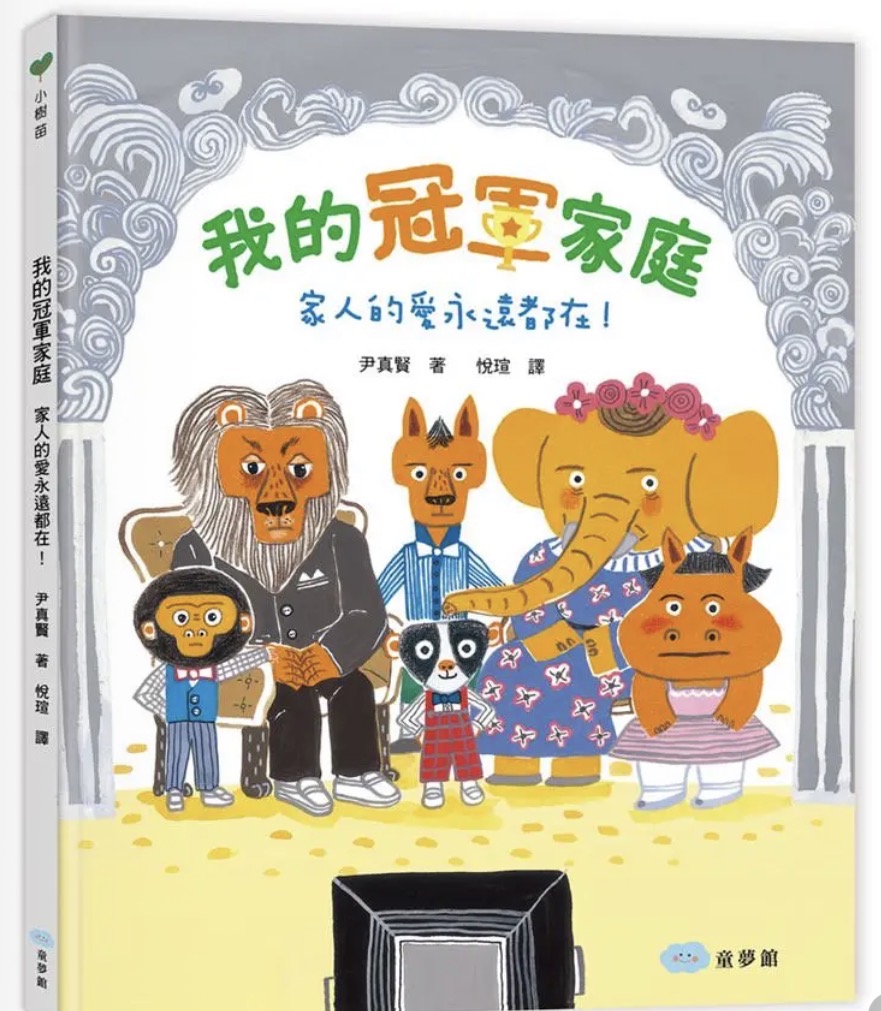 認證書目