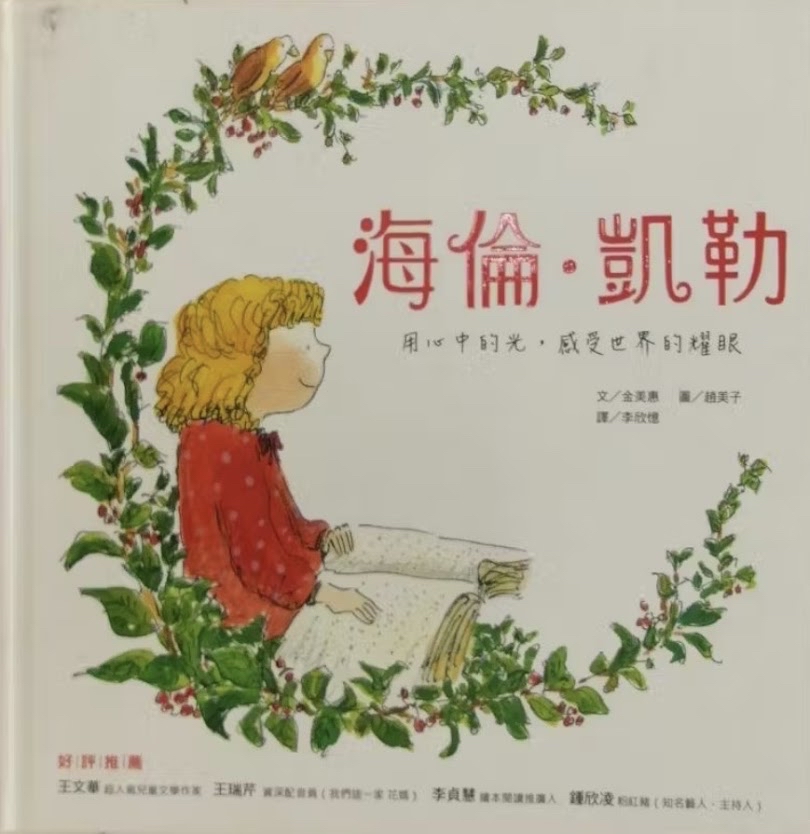 認證書目