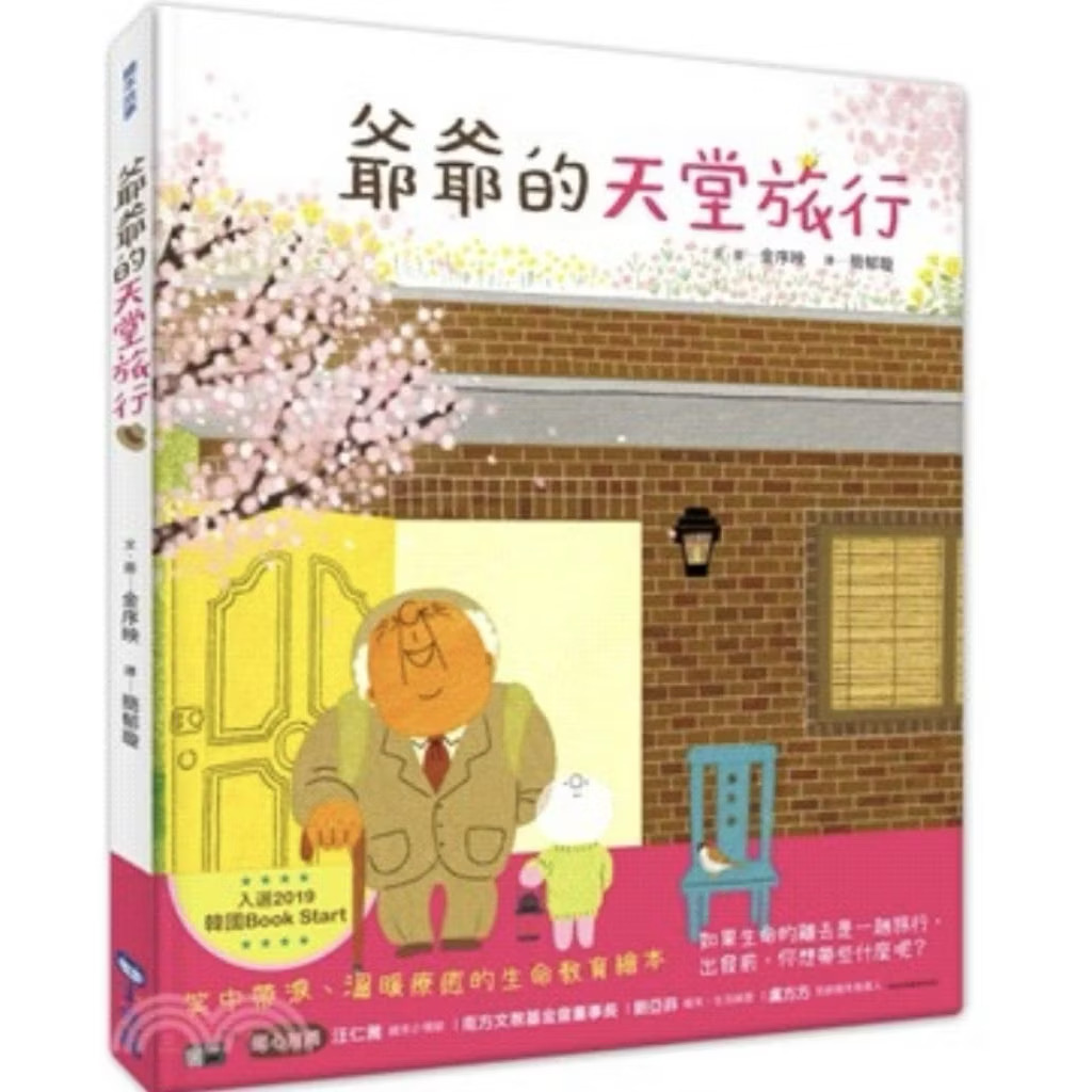 認證書目