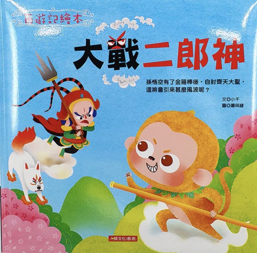 認證書目