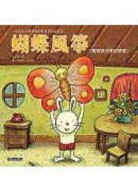 認證書目