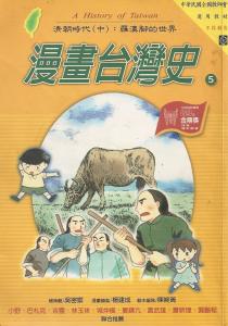 認證書目