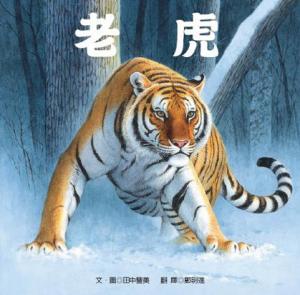 認證書目