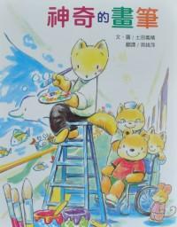 認證書目