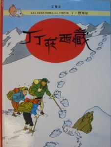 認證書目