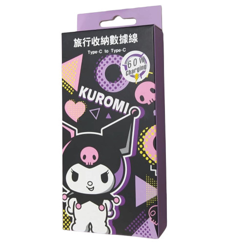 三麗鷗旅行收納數據線(紫)