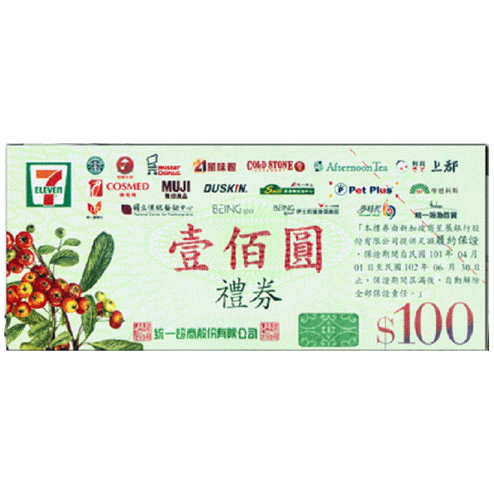 瓜瓜好康驚喜大獎